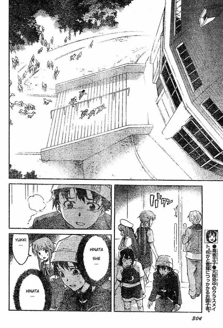 Mirai Nikki Chapter 15 10